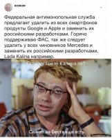Веста для топовых в начальстве, остальным Приору универсал.
П.С.
Пару недель катался на Весте СВ, вполне нормальный авто за свои деньги, особенно порадовал багажник со всякими отсеками.
У меня такого в более дорогих авто не было.