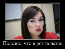 Не все золото, что блестит. Аккуратно - эксперименты со здоровьем. Не доходим до абсурда