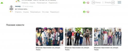 Смотрю, на фишках любят эту тему =)