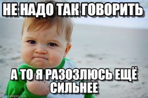 Захвачены в плен детьми: убийственная правда о родительстве