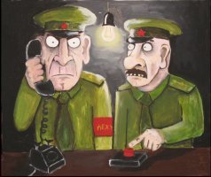 ...ТРИ, ДВА, ОДИН... ПРОБУЖДАЙ!