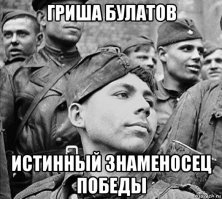 Взятие Рейхстага