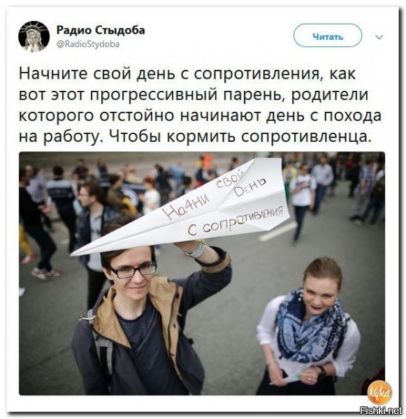 Ремня этому повстанцу.
