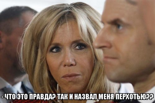 Политические коментарии соцсетей - 468