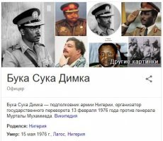 Cмешные имена и фамилии