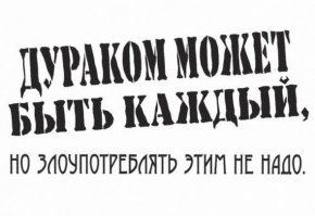 Соцсети отжигают!