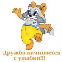 вот..не то..что вы думаете)))