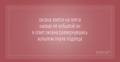 Тут не о Собчак ли речь идет?
