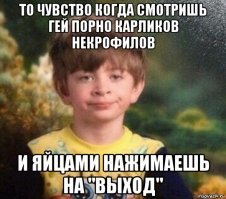 БЛДЖ! Это что лучше профессии порноактёра?? Не пойму чем они гордятся?