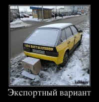 Что мешает произвести ребрендинг?