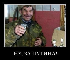 У нас доходы меньше, значит меньше пьем!