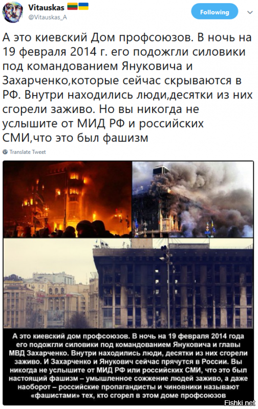 Политические коментарии соцсетей - 469
