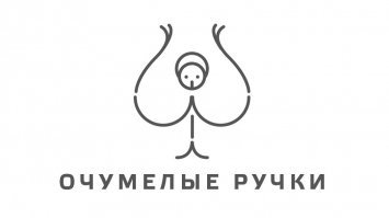 Лев из пластилина