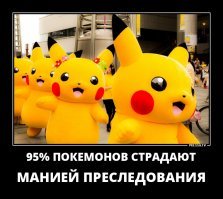 Играя в Pokemon Go, женщина нашла пропавшего человека