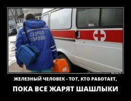 Неожиданные итоги первой волны майских праздников