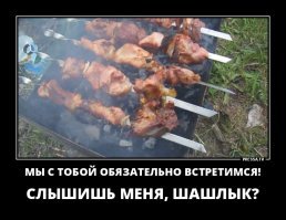 Неожиданные итоги первой волны майских праздников