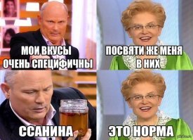 И еще одно животное