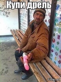 Домик заказывали?