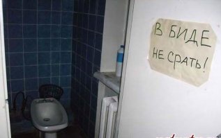 Отели в Европе и в США: десять главных различий