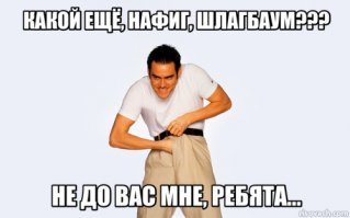 Дежурный уснул, пока водители ждали поезд на переезде 