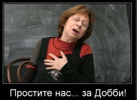 Джоан Роулинг извинилась за смерть Добби