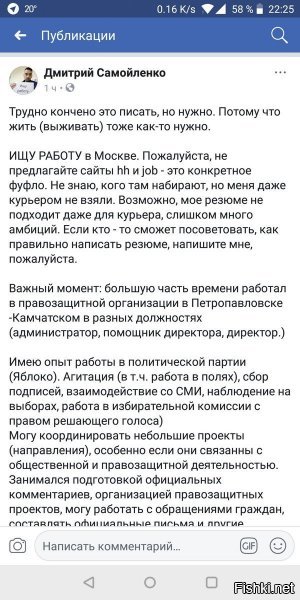 Когда всем работодателям ясно - нихера делать не умеет,что даже курьером брать стрёмно.