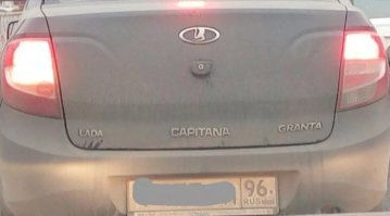 10 названий машин, которые звучат как ругательства