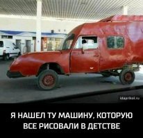 Нам нужно больше пены! Копия Bugatti Veyron
