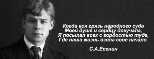 Школа злословия: как писателей троллили, критиковали и просто ненавидели