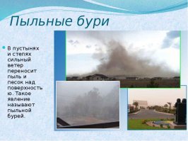 8-й класс, урок "Почвенные ресурсы". :)