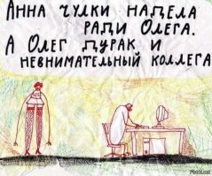 "Пирожки" про Олега
