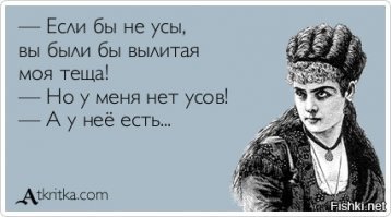 Разоблачаем! Так ли выглядели женщины в  гаремах?