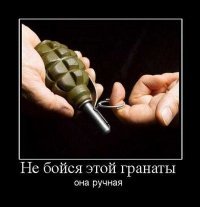 Смерть в кулаке. Пять самых необычных ручных гранат в мире