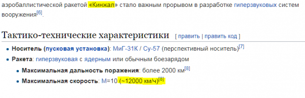Хоть и не "Кинжал",-но все равно красиво сцк
Кинжал в ночном небе-это будет захватывающе выглядеть, надо полагать эта светящаяся точка будет в 2 раза быстрея двигаться по небосводу?