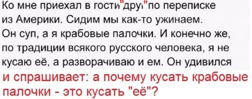 Смешные комментарии из социальных сетей