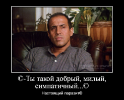 аФьор, тебе "привет" Элиа Кодоньо передает==