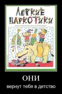 Боевые наркотики: истоки успеха Вермахта