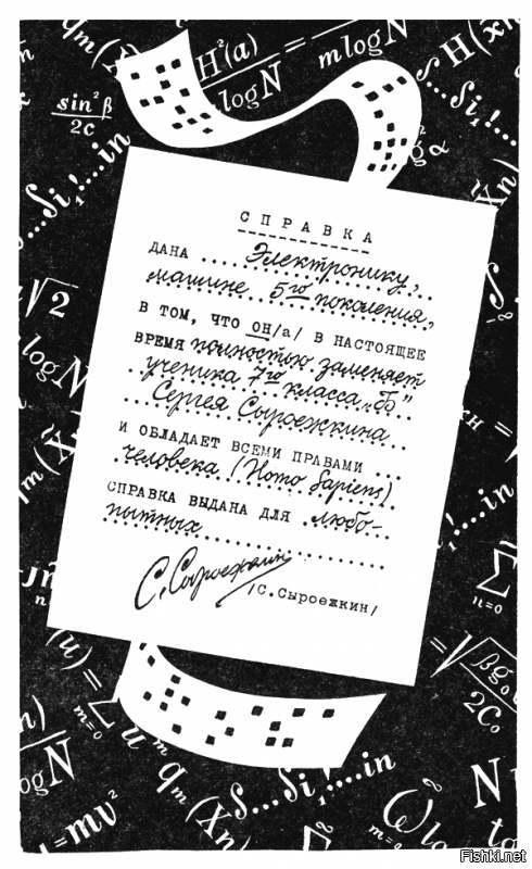 Интересные факты о фильме «Приключения Электроника»