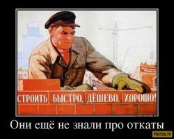 Власти против моста, построенного жителями на собственные средства