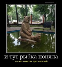 22 жутких дворовых "украшения" в городах на просторах бывшего СССР