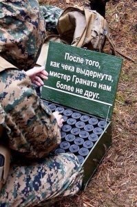 Смерть в кулаке. Пять самых необычных ручных гранат в мире