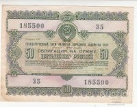 В посте не указан ещё один факт - из за той деноминации обесценились облигации Государственных займов сороковых-  пятидесятых годов. 
Это я ещё помню - их на помойку пачками выкидывали - а мы, пацанами играли с ними - вроде на деньги похоже.