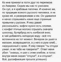 кто придумывает подобную х.у.е.т.у?