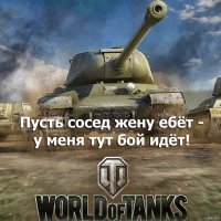 Муж геймер. Пора заводить любовника?