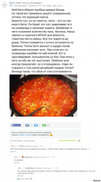 20 примеров того, что получается, когда пьяные берутся за готовку