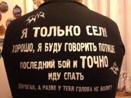 Муж геймер. Пора заводить любовника?