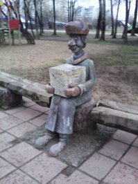 и такое есть.