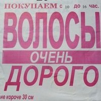 Секреты сикхов