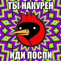 Картинки с надписями для настроения