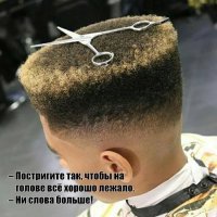 На Урале подростков выгнали из ТЦ за «петушиную прическу»